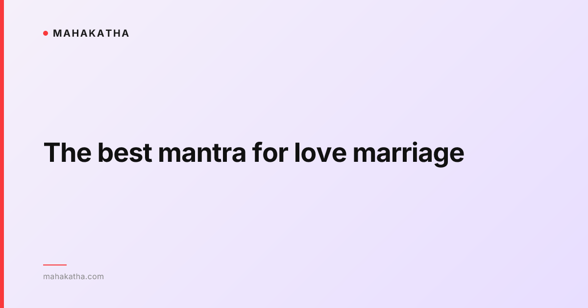 The best mantra for love marriage