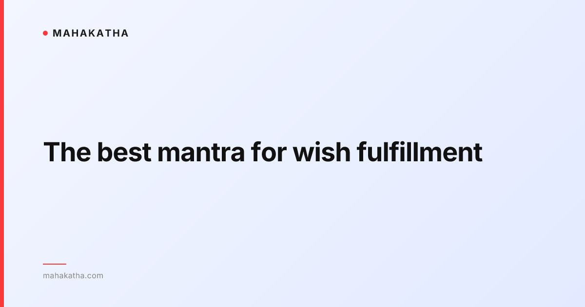 The best mantra for wish fulfillment
