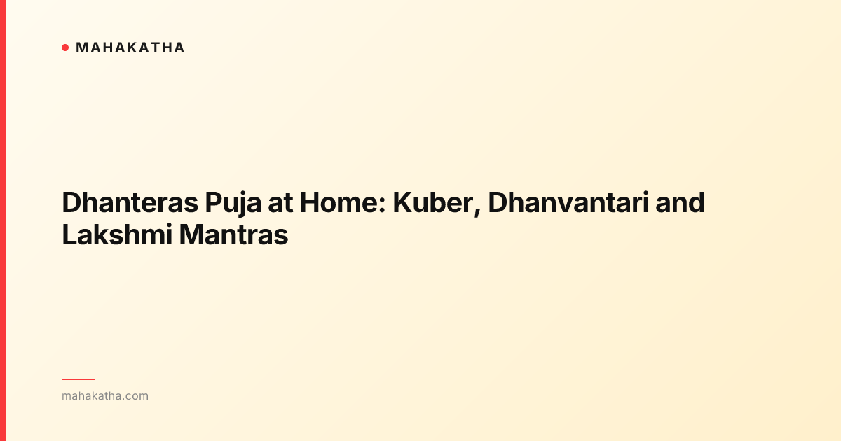 Dhanteras Puja at Home: Kuber, Dhanvantari and Lakshmi Mantras