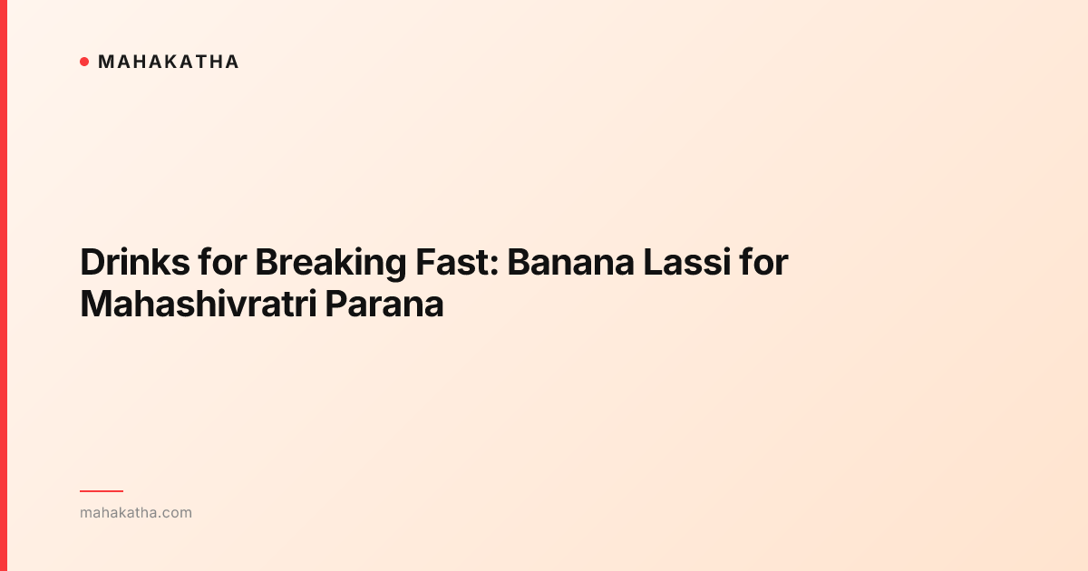 Drinks for Breaking Fast: Banana Lassi for Mahashivratri Parana