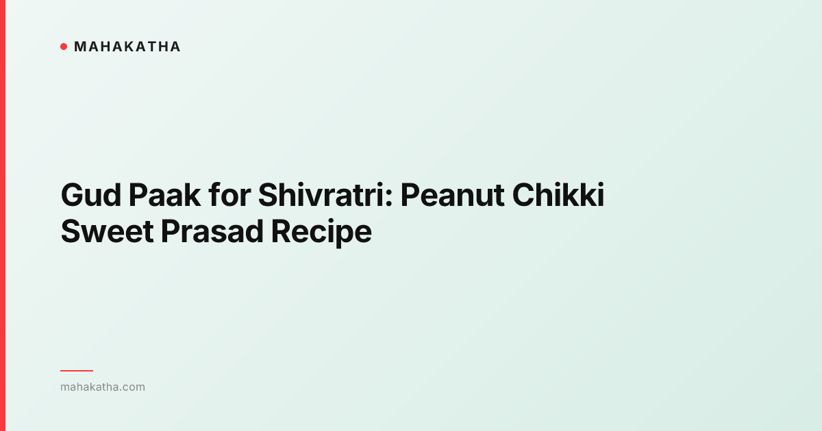 Gud Paak for Shivratri: Peanut Chikki Sweet Prasad Recipe