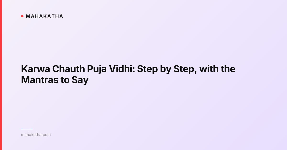 Karwa Chauth Puja Vidhi: Step by Step, with the Mantras to Say
