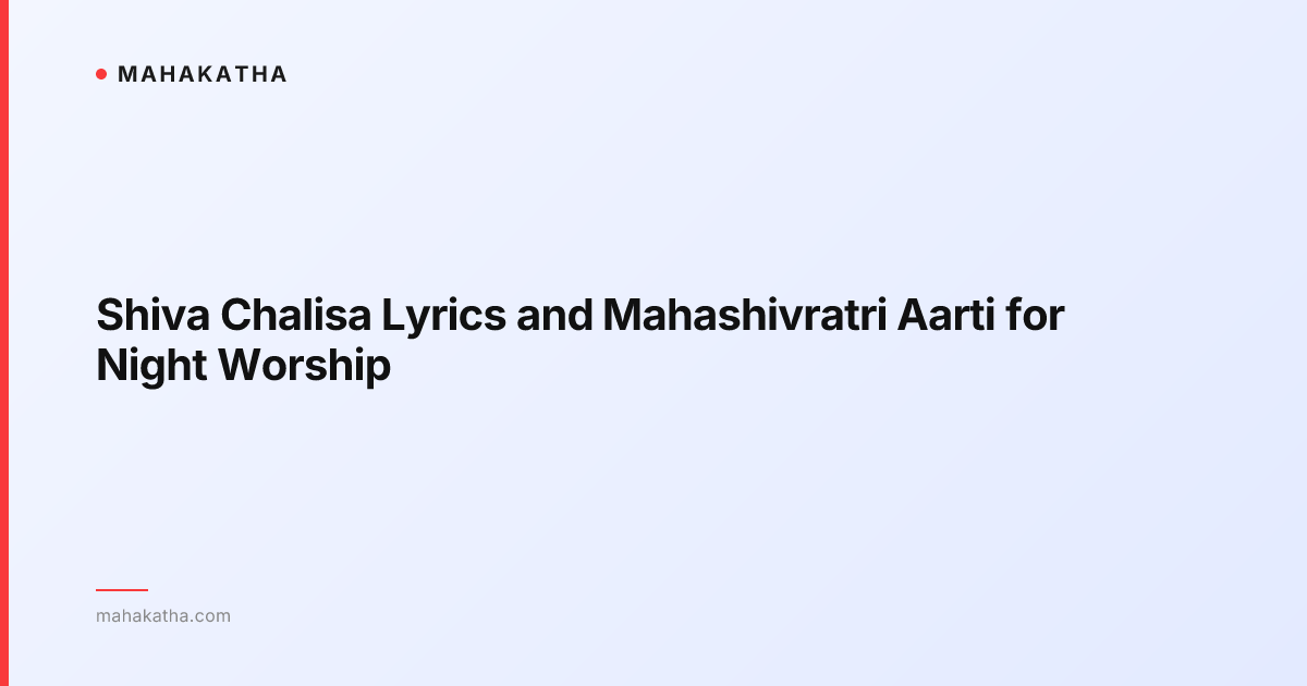 Shiva Chalisa Lyrics and Mahashivratri Aarti for Night Worship