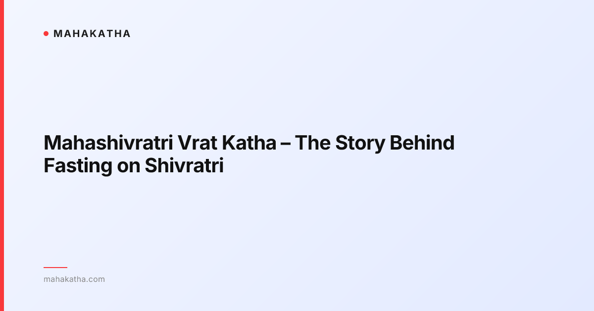 Mahashivratri Vrat Katha – The Story Behind Fasting on Shivratri