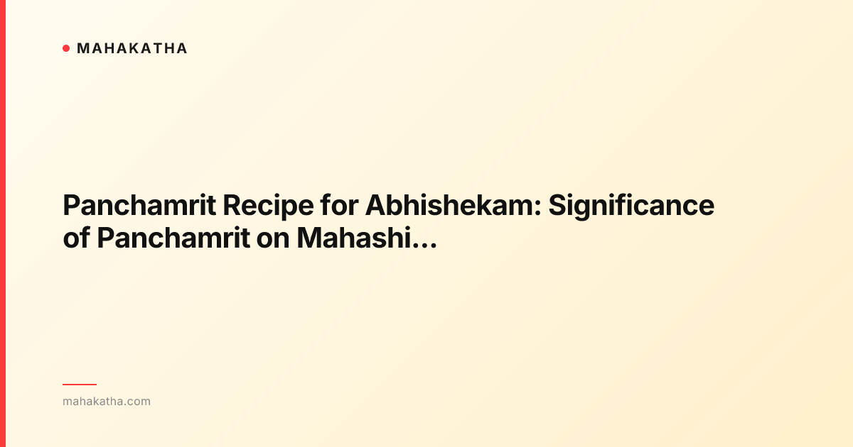 Panchamrit Recipe for Abhishekam: Significance of Panchamrit on Mahashivratri