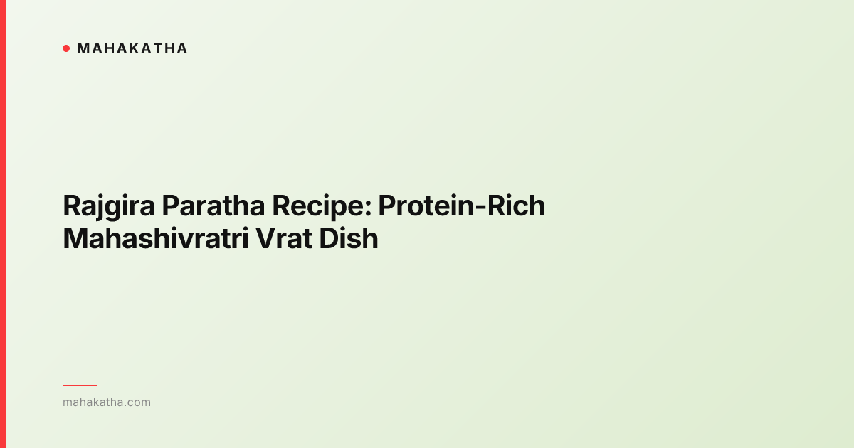 Rajgira Paratha Recipe: Protein-Rich Mahashivratri Vrat Dish
