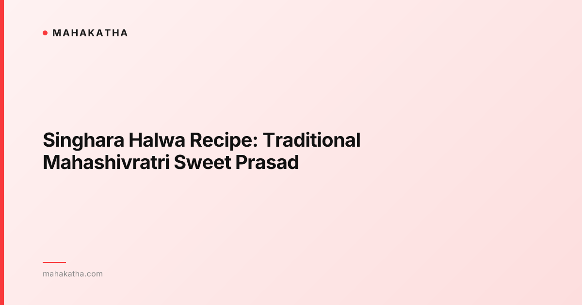 Singhara Halwa Recipe: Traditional Mahashivratri Sweet Prasad