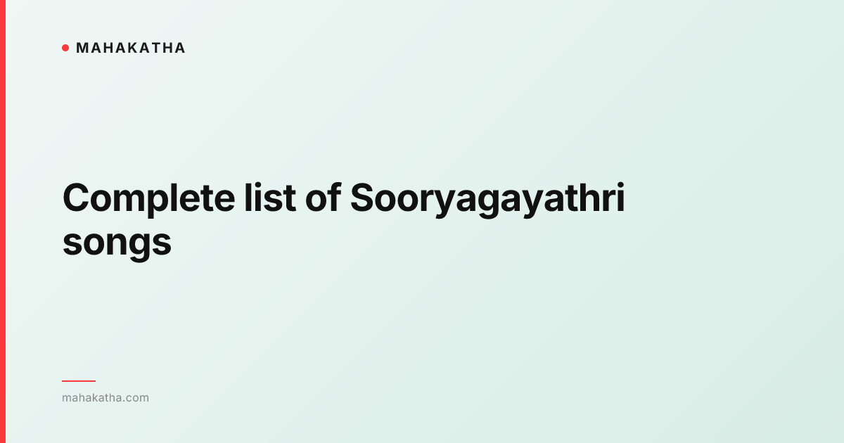 Complete list of Sooryagayathri songs