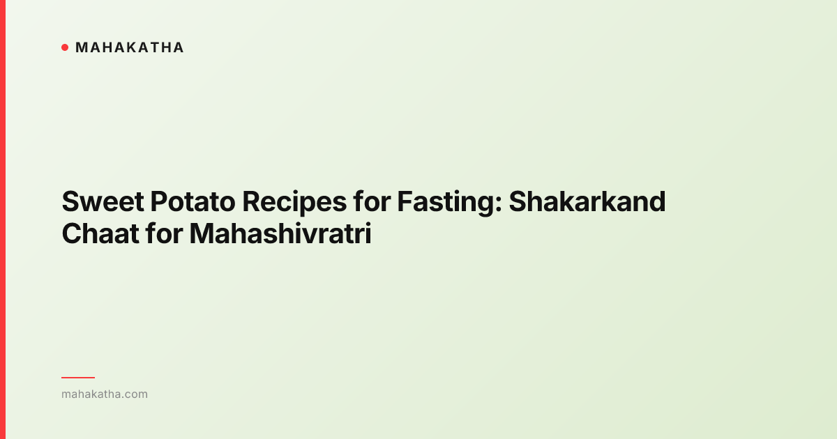 Sweet Potato Recipes for Fasting: Shakarkand Chaat for Mahashivratri
