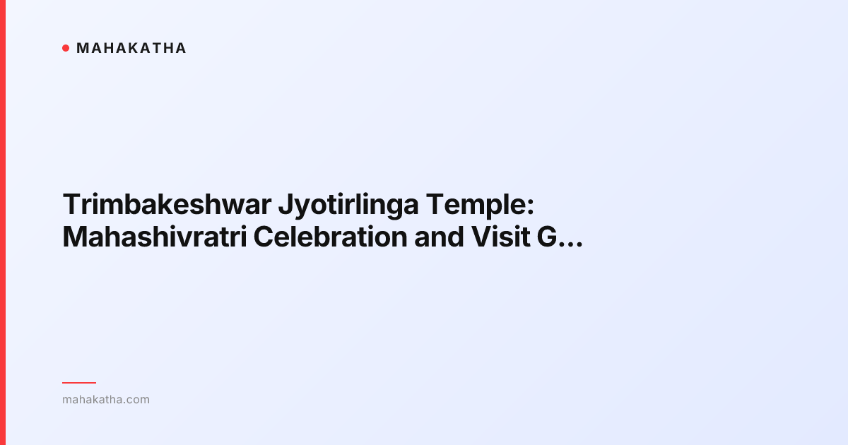 Trimbakeshwar Jyotirlinga Temple: Mahashivratri Celebration and Visit Guide
