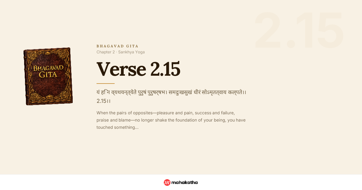 Bhagavad Gita 2.15: Equanimity and Liberation | Mahakatha